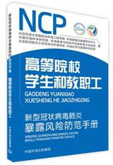 微信图片_20200302002700